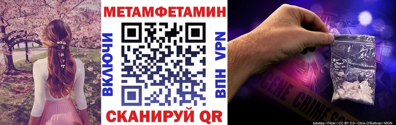 АМФ 97%  купить  сайты  Калязин 