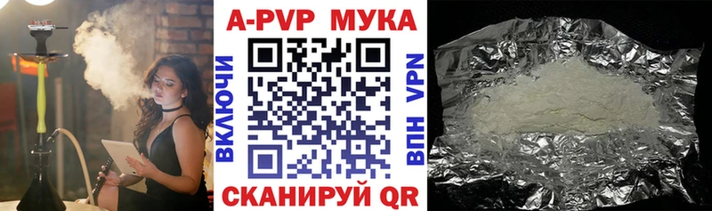 A-PVP СК КРИС  Калязин 