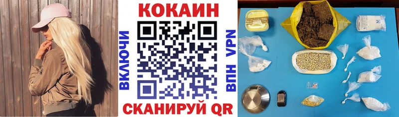 что такое   Калязин  КОКАИН Columbia 