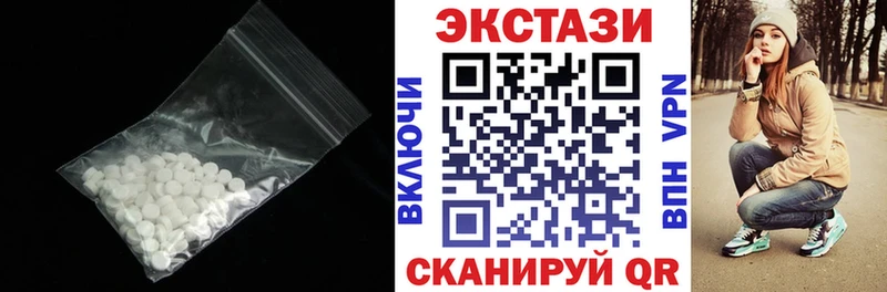 Ecstasy 280 MDMA  сколько стоит  Калязин 