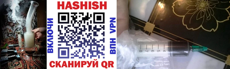 ГАШИШ VHQ  Калязин 