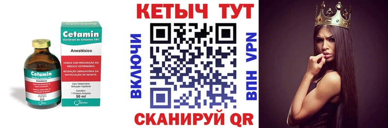 МЕГА маркетплейс  Калязин  КЕТАМИН ketamine 