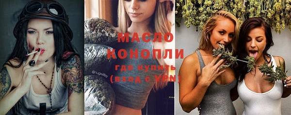 каннабис Алексеевка