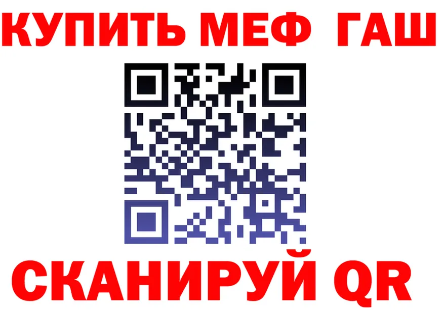 Alfa_PVP Crystall зеркало площадка OMG Калязин