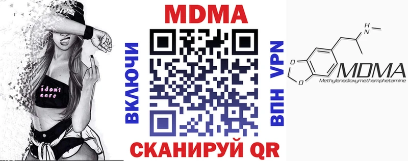 купить наркоту  Калязин  МДМА кристаллы 