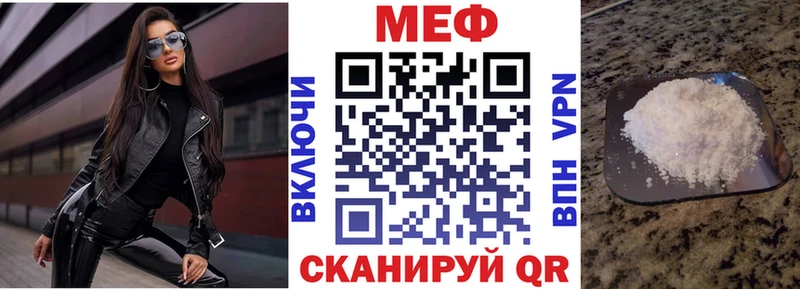 Мефедрон mephedrone  Калязин 