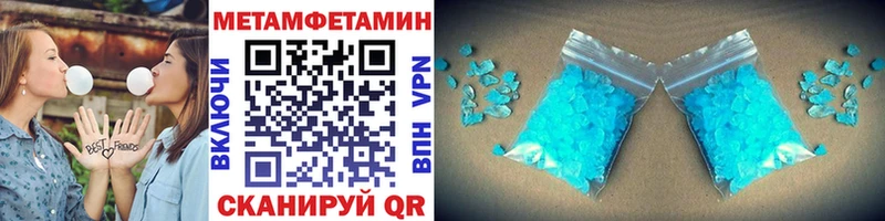 Метамфетамин пудра  OMG сайт  Калязин 