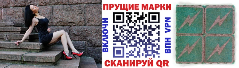 Марки 25I-NBOMe 1500мкг  Калязин 